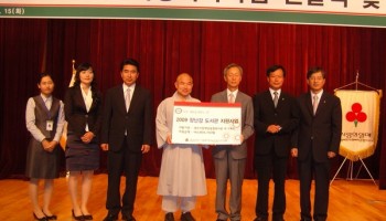 2009-09-15 2009년 포스코 지정기탁사업 장난감도서관사업지원사업 전달식 이미지