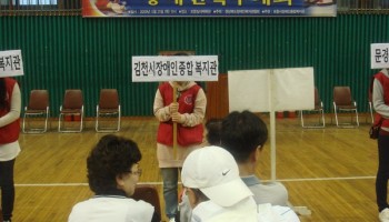 2009-05-21 제3회 경상북도장애인복지관협회장배 장애인탁구대회 참가 이미지