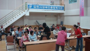 2008-05-13 웃음치료 개강 이미지