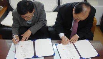 2008-02-24 태양(대표 김태겸)과 자매결연 체결 이미지