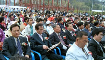 2005-04-19 김천시장애인종합복지관 준공 및 개관 이미지