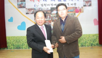 2008-12-16 비젼클럽(회장 이승우)에서 후원금 전달 이미지