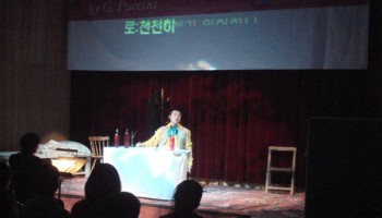2006-10-11 라보엠공연 이미지