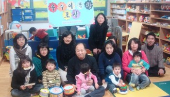 2010-01-27 장난감도서관 우수이용자 포상 이미지