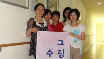 2008-06-10 장애인들의 문화여가생활 지원을 위한 수채화 그림전 이미지