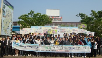 2008-04-24 개관 3주년 기념 장애인식개선캠페인 이미지