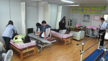 2009-10-08 지역사랑 의료서비스 이미지