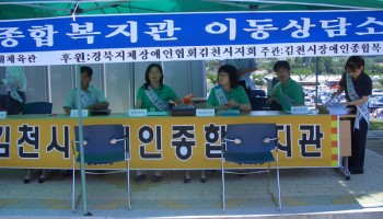 2005-05-26 실버가요제 참가 (이동상담소) 이미지