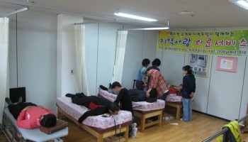 2009-04-17 지역사랑의료서비스 실시 이미지