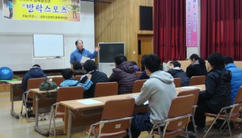 김천시장애인종합복지관, 장애청소년 방학스포츠 개강 이미지