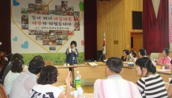 2009-08-25 활동보조인 교육 및 간담회 실시 이미지
