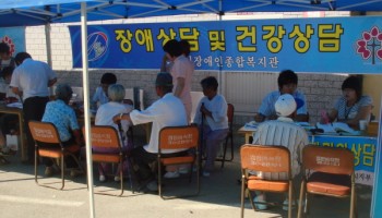 감문면 찾아 제6차 이동복지관 실시 이미지