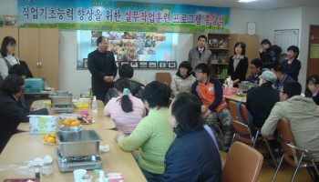 2009-11-20 2009년 소외계층 평생학습 프로그램 종강식 이미지