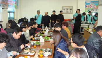 2010-01-21 국민건강보험공단 김천지사 무료급식 실시 이미지