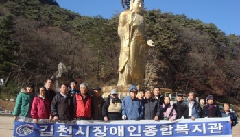 2008-11-21 체력단련실 이용자 나들이 실시 이미지