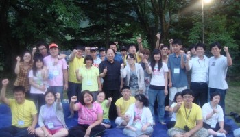 직업훈련실 및 보호작업훈련실 훈련생, 한마음 여름캠프 실시 이미지