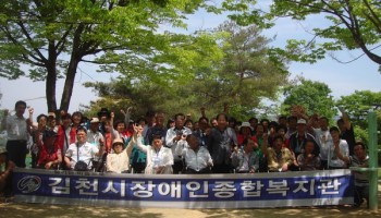 2008-10-25  2008 김천시자원봉사박람회에 참가 이미지