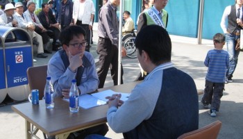 2009-04-30 2009년 장애인식개선캠페인 및 장애인취업박람회 이미지