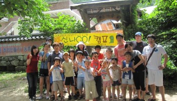 장애아동형제캠프 실시 이미지