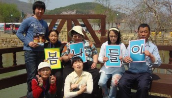 2009-04-10 주간보호센터․열린교실 대가야박물관 찾아 옛 선조들의 혼을 체험 이미지