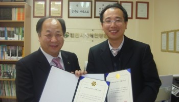 2009-10-22 한국장애인고용촉진공단 대구지사와 장애인고용연계협약서 체결 이미지