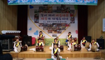 2008-12-16 제4회 복지관 가족과 은인들이 함께하는 한마음대잔치 이미지