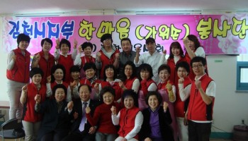 한마음봉사단 미용봉사 및 무료급식 실시 이미지