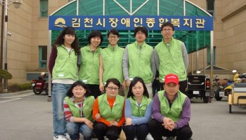 메리츠화재해상보험(주)구미지점 직원들, 재가장애인 가사지원 봉사활동 펼쳐 이미지