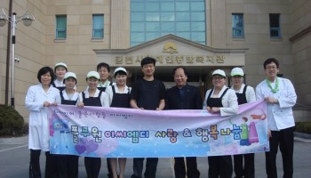 2009-03-25 (주)풀무원ECMD(대표이사 한윤우) 무료급식 행사 ‘사랑 & 행복나눔’ 실시 이미지