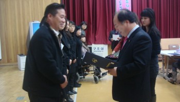 김천시장애인종합복지관, 2010년 종무식 실시 이미지