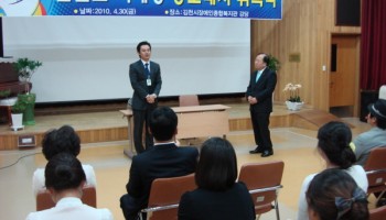 탤런트 이세창 홍보대사에 위촉 이미지