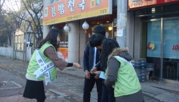 개관 5주년 기념 장애인식개선 캠페인 이미지