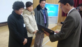 김천시장애인종합복지관, 2010년 종무식 실시 이미지