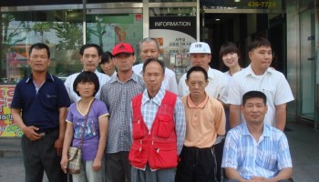 재가장애인 여가활동 지원을 위한‘테마가 있는 문화여행’ 실시 이미지