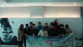 2009-01-23 겨울 계절학교 종강 이미지