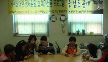 2009-10-08 은점토 공예 개강 이미지