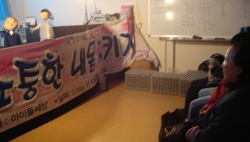 2008-03-12 2차 여성장애인자조모임 이미지