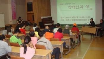 2009-06-04 2009년 건강상식교육 실시 이미지
