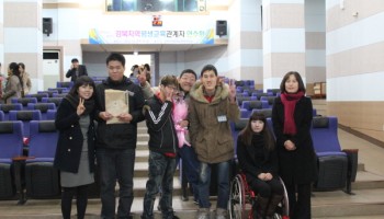 김천시장애인종합복지관 해도두리수화공연단, 2010 제6회 경북평생학습상 최우수동아리상 수상 이미지