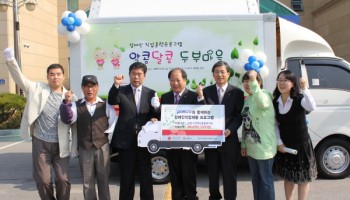 장애인직업재활프로그램 ‘알콩달콩 두부마을’ 오픈식 가져 이미지