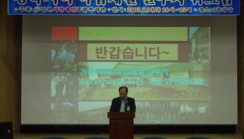 2005-7-9 제7회 경북지역 직업재활실무자 워크샵 이미지