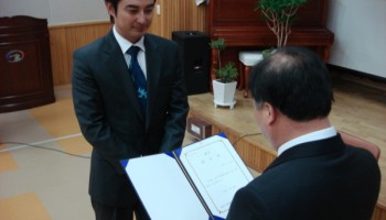 탤런트 이세창 홍보대사에 위촉 이미지