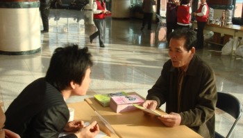 2006-11-15 장애인의날 행사 이미지