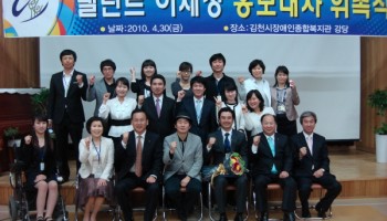 탤런트 이세창 홍보대사에 위촉 이미지