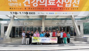 자조모임 회원 재활정보 견학 실시 이미지