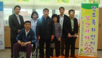 치과진료 보건서비스‘함초롱하얀이’실시 이미지