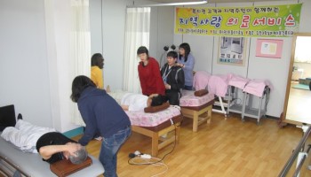2009-03-27 제1차 지역사랑의료서비스 실시 이미지