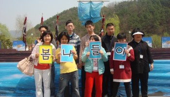 2009-04-10 주간보호센터․열린교실 대가야박물관 찾아 옛 선조들의 혼을 체험 이미지