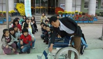 2008-11-07 부곡초등학교에서 장애이해교육 및 장애체험 이미지