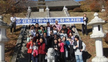 2008-11-01 관외합숙직원교육 실시 이미지